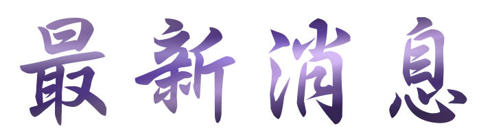 婚友社推薦-找交友聯誼醫師法官配對-聯誼讓您成功覓得佳偶 婚友社推薦-找交友聯誼醫師法官配對-聯誼讓您成功覓得佳偶